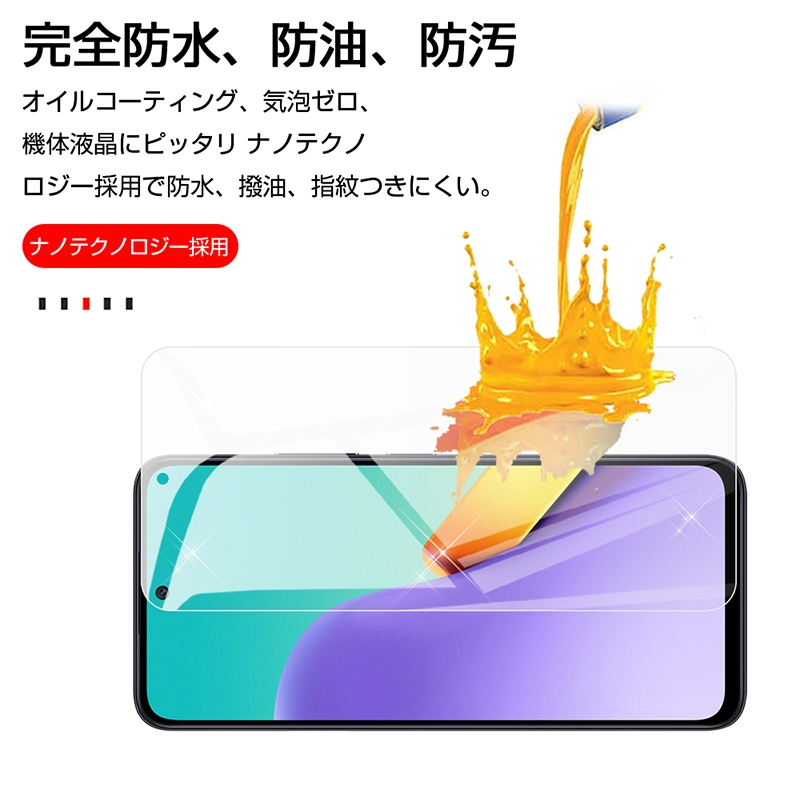 Redmi 12 5G XIG03 強化ガラス保護フィルム 2.5D ガラスフィルム 画面保護フィルム スクリーン保護フィルム 0.3mm 薄型 9H硬度 ガラスシート スマホ画面カバー｜slub-shop｜12