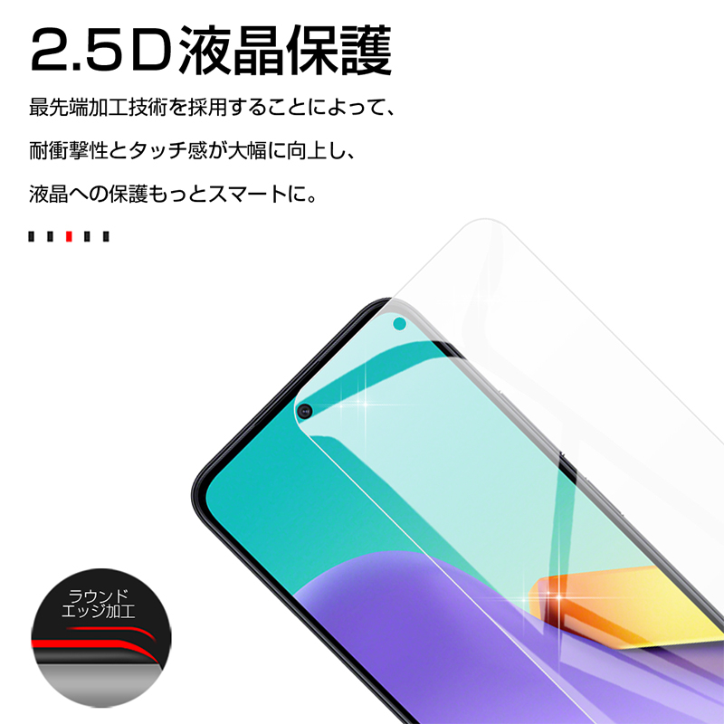 Redmi 12 5G XIG03 強化ガラス保護フィルム 2.5D スマホ液晶保護 ガラスシート クリア仕様  0.3mm 薄型 9H硬度 画面保護フィルム スマホフィルム｜slub-shop｜03