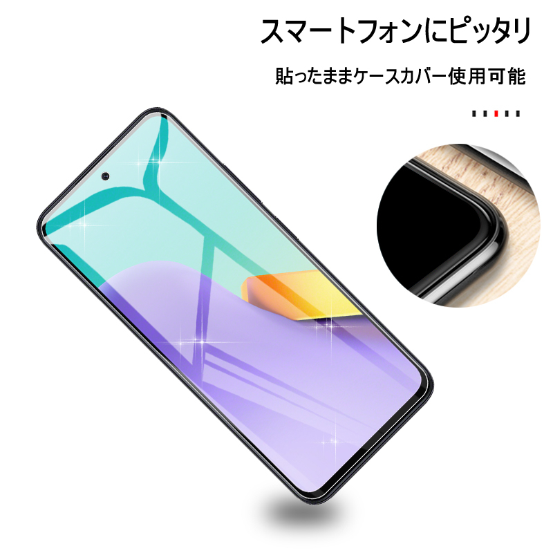 Redmi 12 5G XIG03 強化ガラス保護フィルム 2.5D スマホ液晶保護 ガラスシート クリア仕様  0.3mm 薄型 9H硬度 画面保護フィルム スマホフィルム｜slub-shop｜06