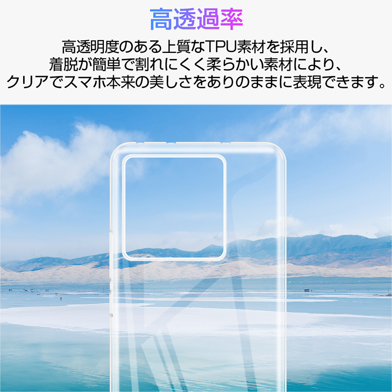 Xiaomi 13T / Xiaomi 13T Pro スマホケース ソフトカバー TPUケース 保護ケース ケースカバー ピッタリ 耐衝撃 超薄型 透明ケース 衝撃防止 指紋防止｜slub-shop｜12