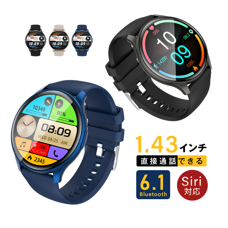 スマートウォッチ 通話機能付き 1.43インチ大画面 Bluetooth 6.1 音楽 