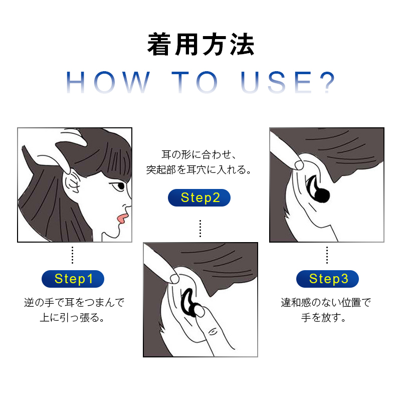 耳栓 睡眠用 遮音 フィット 最大47dB音圧減衰 高性能みみせん 耐久性＆柔軟性バツグン ケース付き S M L（3ペア6個）シリコン 騒音カット 聴覚保護 いびき対策｜slub-shop｜18