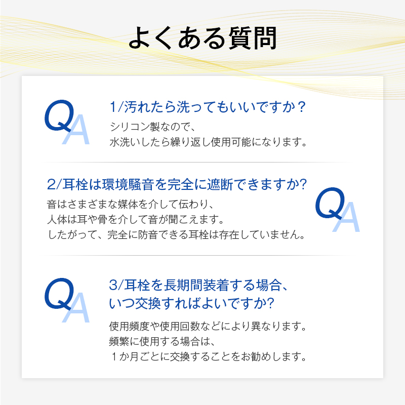 耳栓 睡眠用 遮音 フィット 最大47dB音圧減衰 高性能みみせん 耐久性＆柔軟性バツグン ケース付き S M L（3ペア6個）シリコン 騒音カット 聴覚保護 いびき対策｜slub-shop｜23