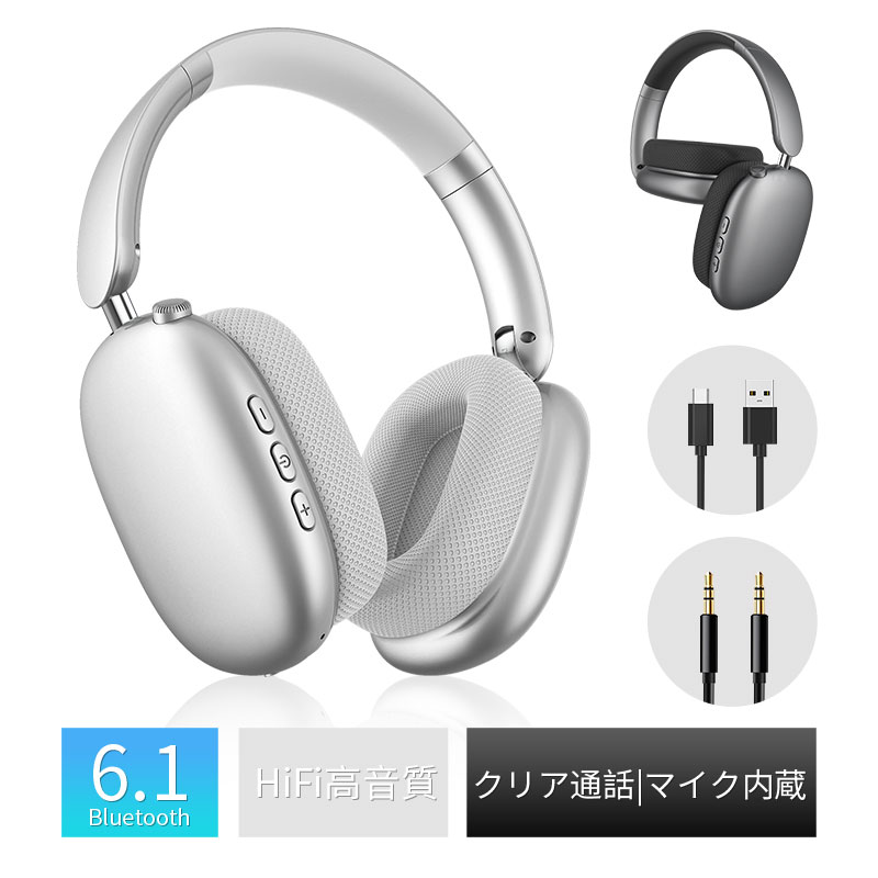 ワイヤレスヘッドホン Bluetooth6.1 無痛装着 超軽量 高速通信 無線