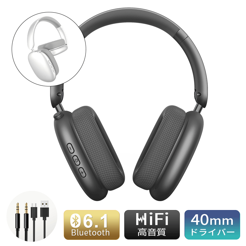 ワイヤレスヘッドホン 超低遅延 自動ペアリング Bluetooth6.1 ノイズ