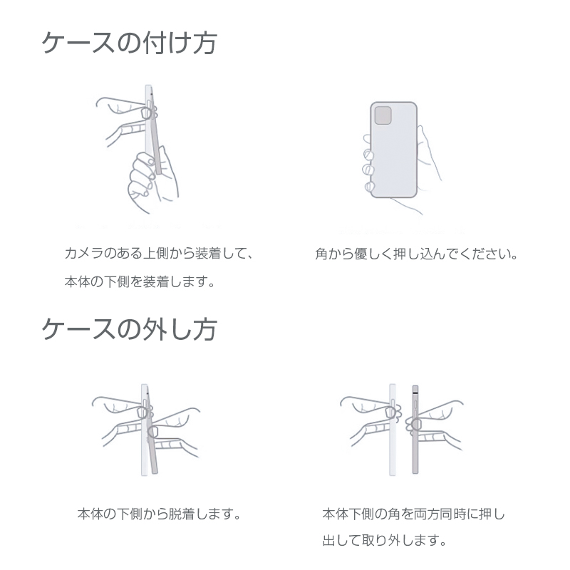 DuraForce EX KY-51D/A301KC/KC-S703/KC-S603 保護ケース スマホケース カバー スマホ保護 携帯電話ケース 耐衝撃 TPUケース ソフト クリア 衝撃防止｜slub-shop｜19