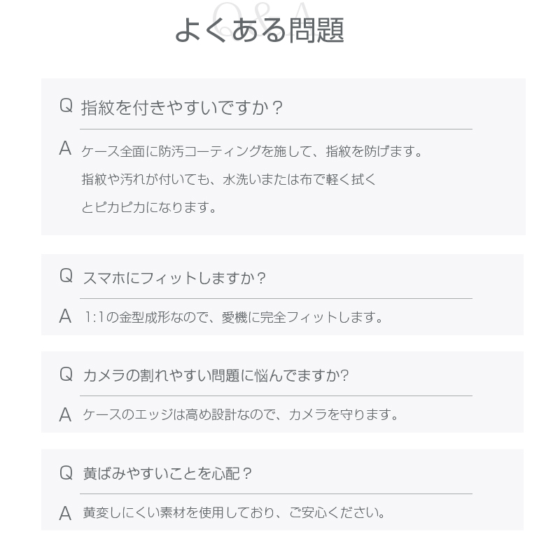 DuraForce EX KY-51D/A301KC/KC-S703/KC-S603 保護ケース スマホケース カバー スマホ保護 携帯電話ケース 耐衝撃 TPUケース ソフト クリア 衝撃防止 |  | 19