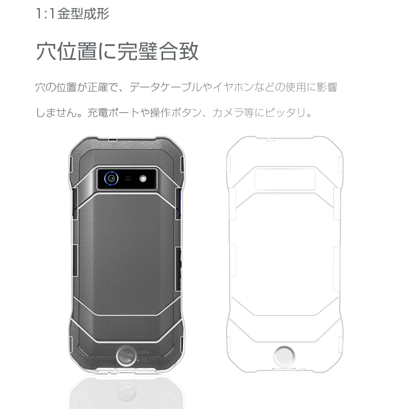 DuraForce EX KY-51D/A301KC/KC-S703/KC-S603 保護ケース スマホケース カバー スマホ保護 携帯電話ケース 耐衝撃 TPUケース ソフト クリア 衝撃防止 |  | 07