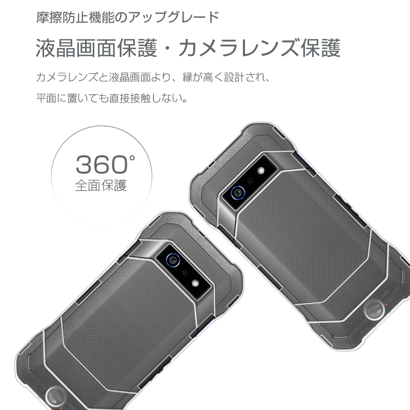 DuraForce EX KY-51D/A301KC/KC-S703/KC-S603 保護ケース スマホケース カバー スマホ保護 携帯電話ケース 耐衝撃 TPUケース ソフト クリア 衝撃防止｜slub-shop｜09