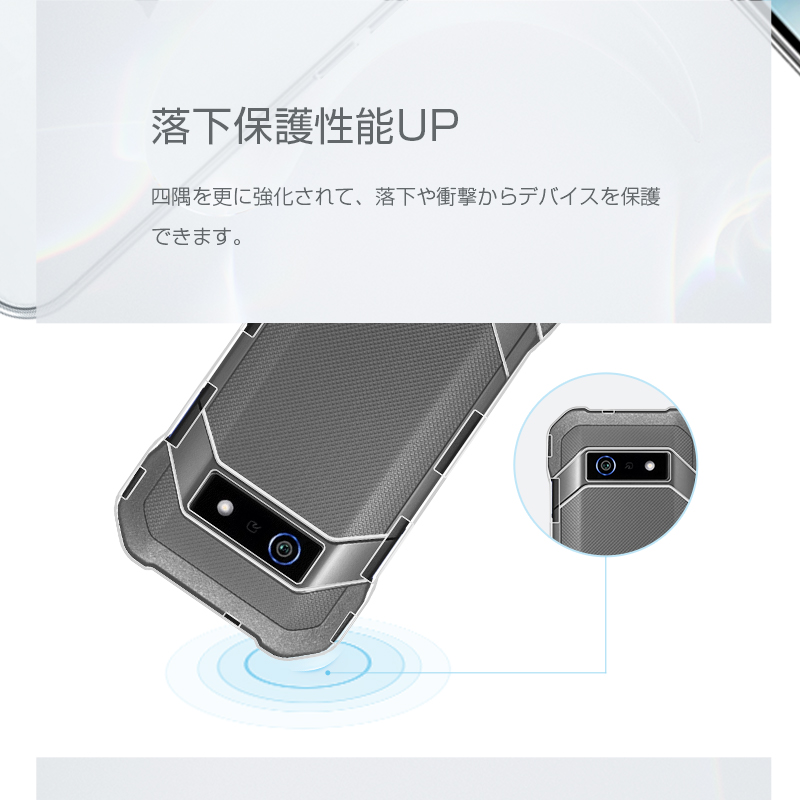 DuraForce EX KY-51D/A301KC/KC-S703/KC-S603 保護ケース スマホケース カバー スマホ保護 携帯電話ケース 耐衝撃 TPUケース ソフト クリア 衝撃防止 |  | 09