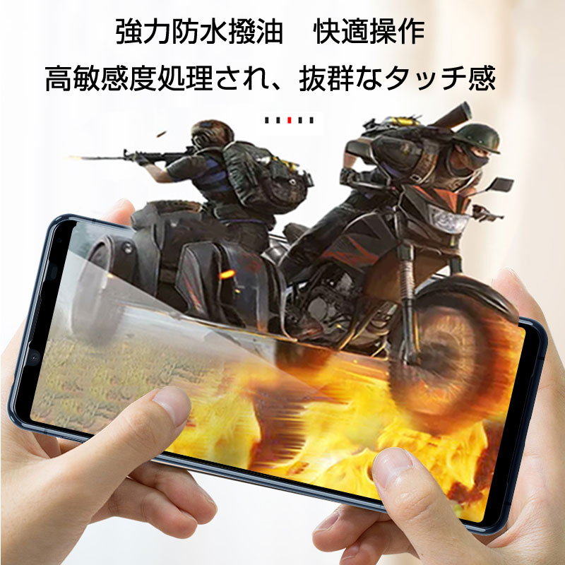 Xperia 5 II 強化ガラスフィルム 3D全面保護 クリア仕様 高透過率