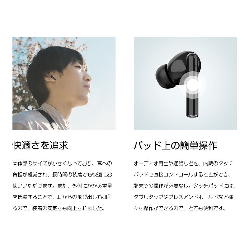 完全ワイヤレスイヤホン Bluetooth5.4 液晶搭載ケース ENCノイズ