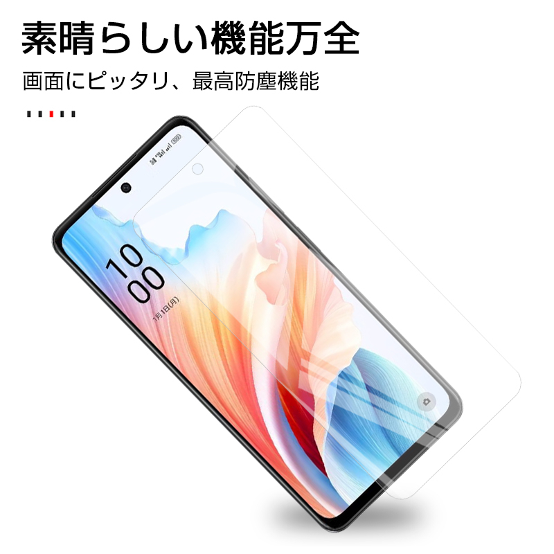 OPPO A79 5G 強化ガラスフィルム A303OP/CPH2557 画面保護 高透過率 画面保護 高透過率  表面硬度9H 簡単貼り付け 気泡ゼロ 送料無料｜slub-shop｜06