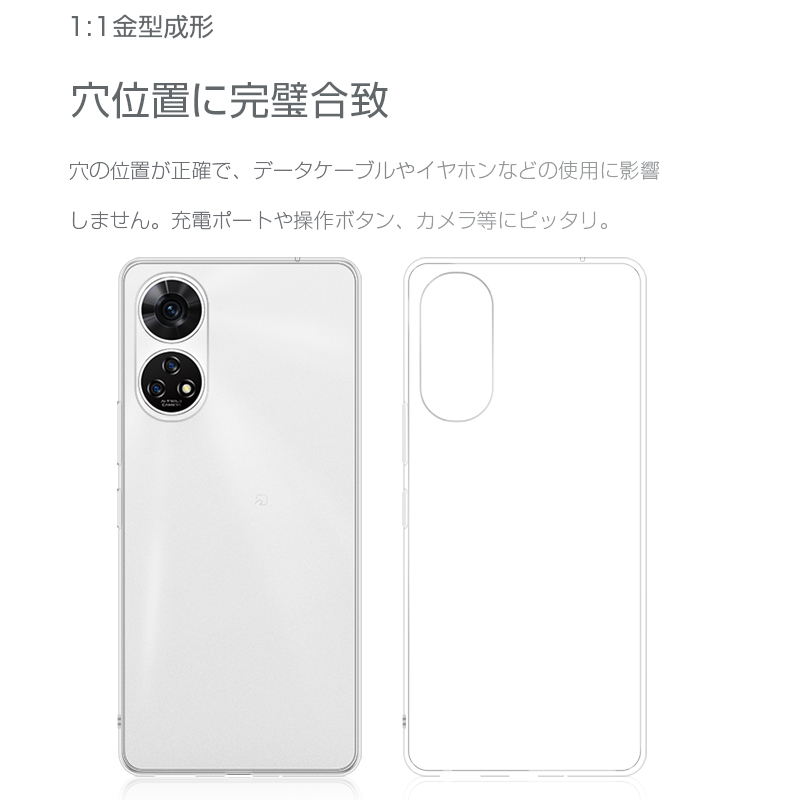 あんしんファミリースマホ A303ZT 保護ケース すみっコぐらしスマホ