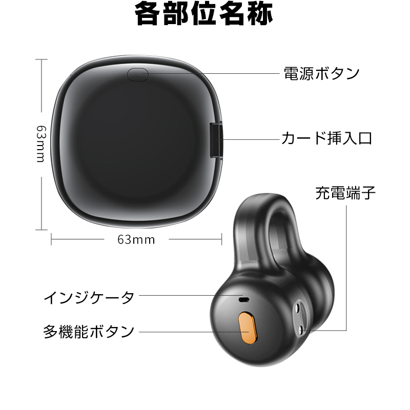 骨伝導イヤホン 液晶ディスプレイ搭載 Bluetooth 5.4 耳を塞がない 周囲の音が聞こえる 開放型 SDカード対応 MP3役  瞬間接続 Hi-Fi高音質 小型軽量 防水防滴｜slub-shop｜18