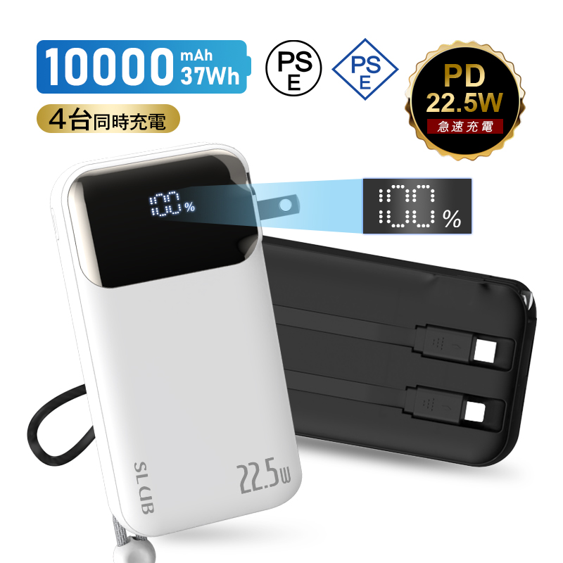 モバイルバッテリー 60W PD対応 10000mAh大容量 コンセント一体型 tw1610.jpg