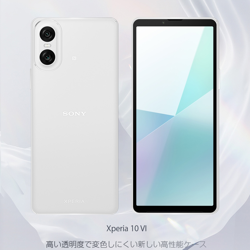 Xperia 10 VI スマホケース TPU製 傷防止 保護ケース 衝撃吸収 高透過