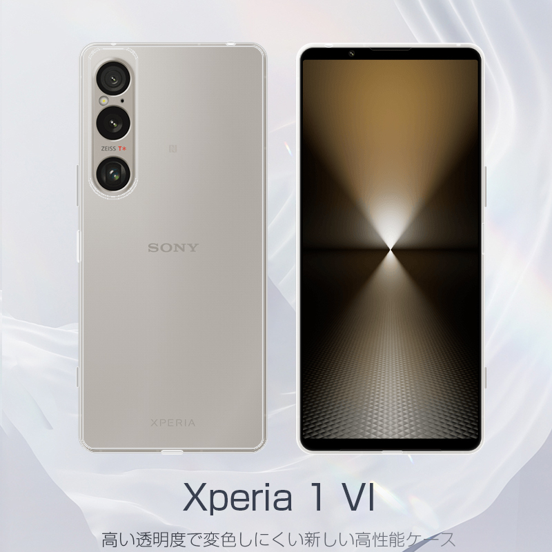 Xperia 1 VI SOG13/SO-51E スマホケース TPU製 傷防止 A401SO/XQ-EC44
