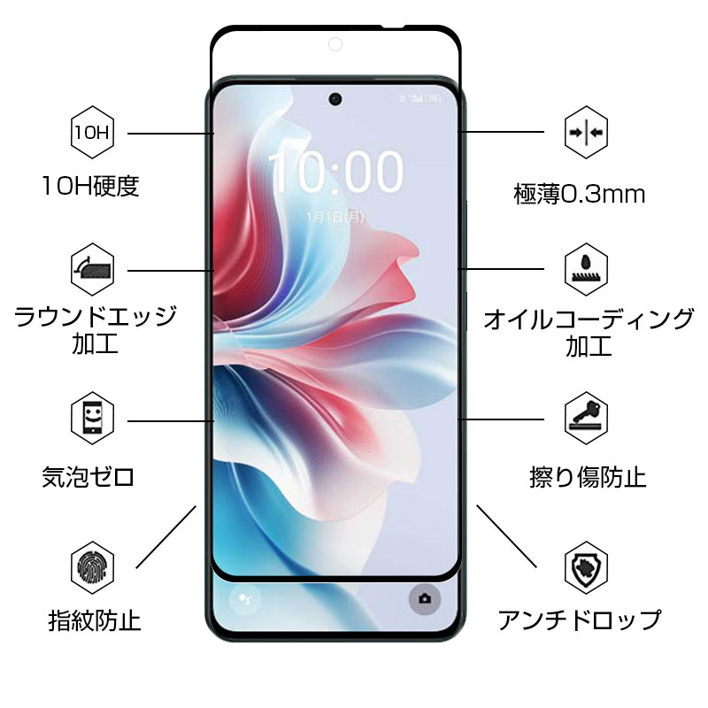 oppo reno11 a ケース（フィルム機能：気泡レス）の商品一覧 通販