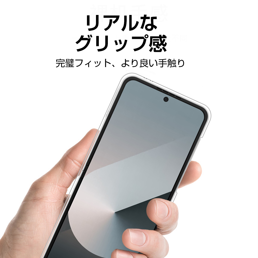 Galaxy Z Flip6 スマホケース PC保護カバー 2分割構造 折りたたみ