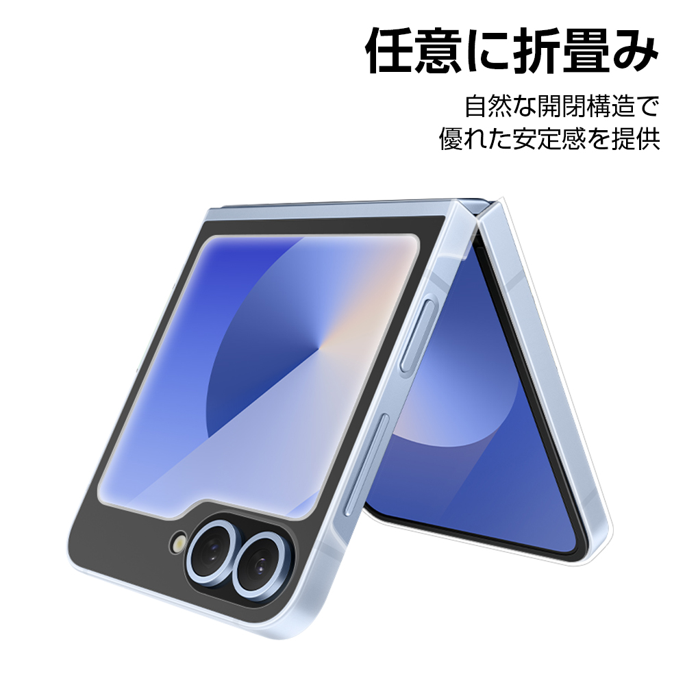 Galaxy Z Flip6 スマホケース PC保護カバー 2分割構造 折りたたみ