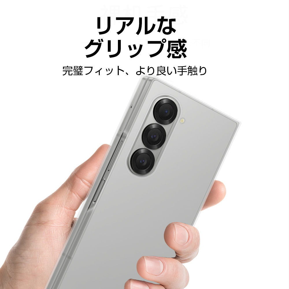 Galaxy Z Fold6 SC-55E/SCG28 スマホケース 指紋防止 耐衝撃 着脱簡単