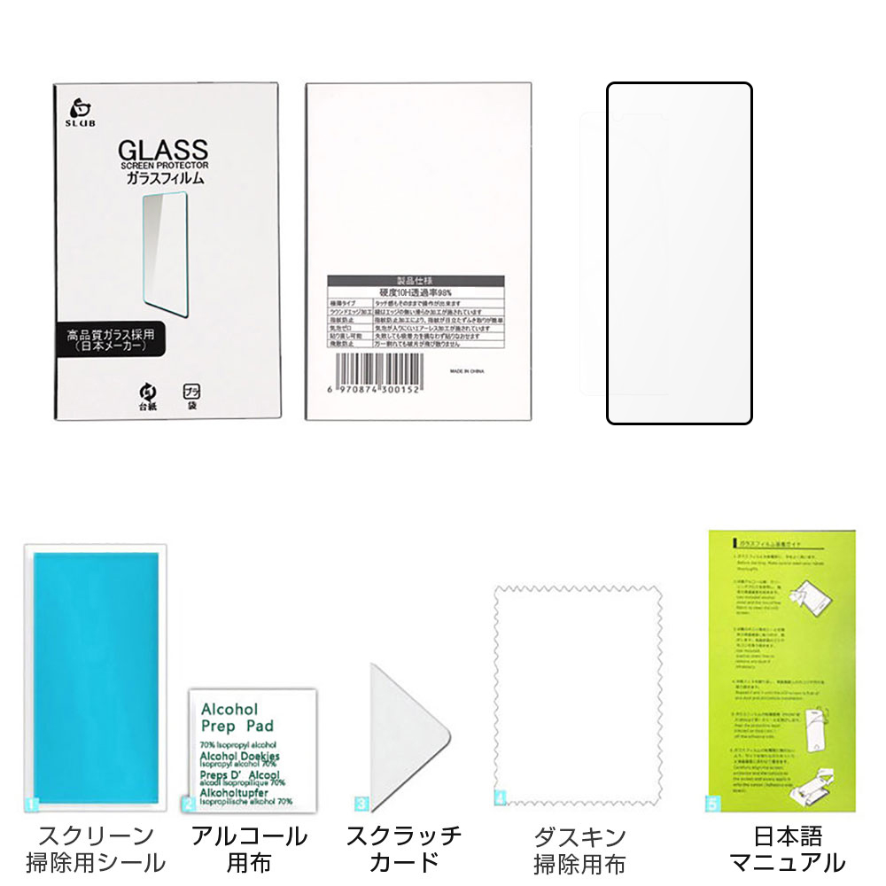 Galaxy Z Fold6 カバーディスプレイ専用 強化ガラスフィルム