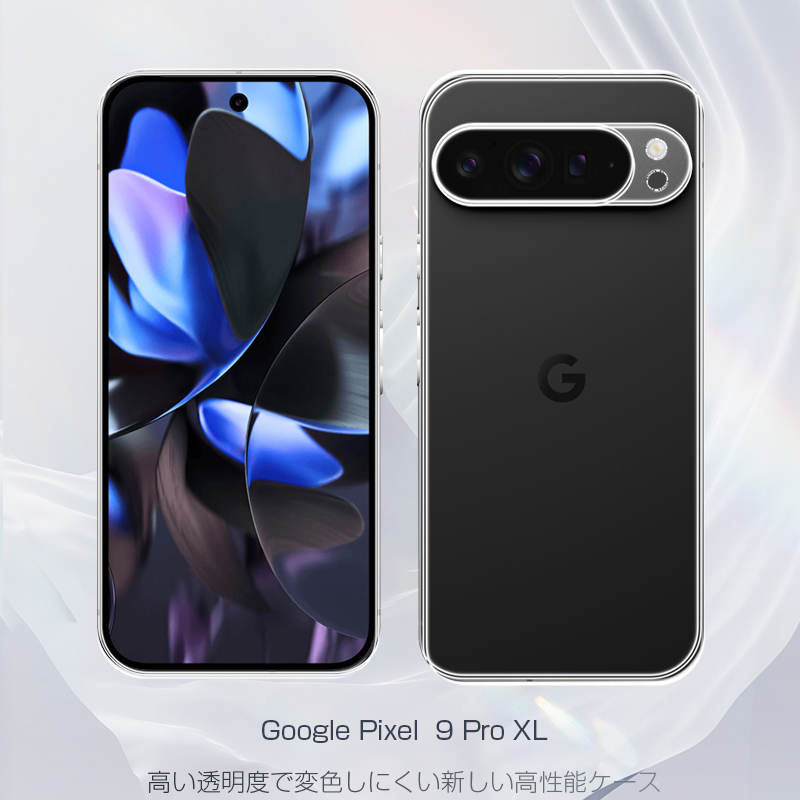 Google Pixel 9 Pro XL スマホケース ワイヤレス充電対応 透明 高透過