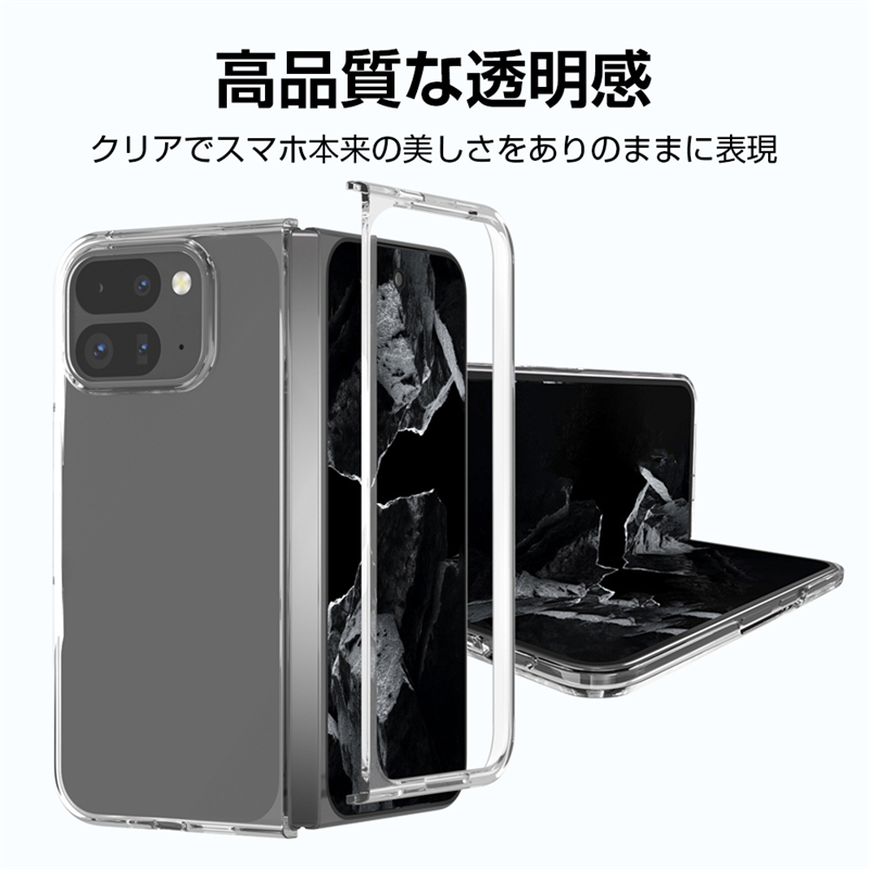 対応pixel 9 pro fold 保護ケース ヒンジ保護 PCマット質感 強 Miimall 対応pixel 9 pro fold 保護ケース ヒンジ保護 PCマット