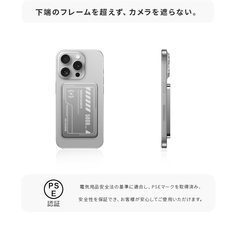 MagSafe対応 iPhone16充電】モバイルバッテリー 15Wワイヤレス