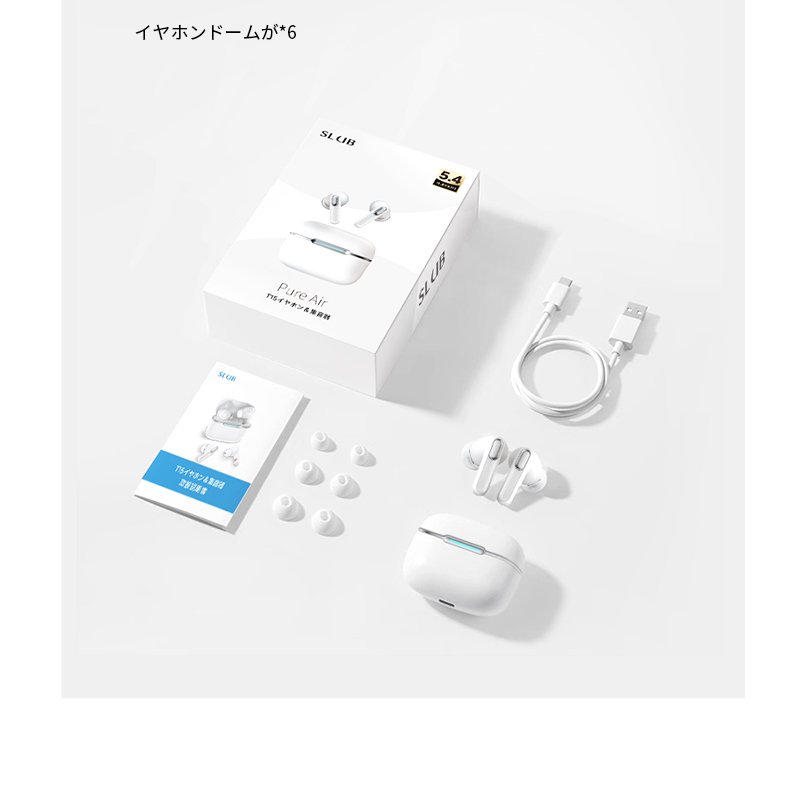 シューホン イヤホン型集音器 ホワイト 楽天市場】【公式】シューホン 集音器 イヤホン ワイヤレス 集音