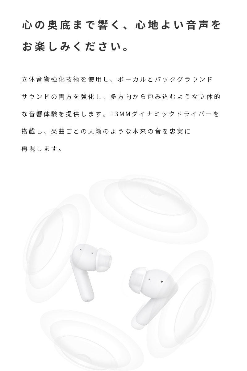 2025新発売 ワイヤレスイヤホン型集音器 高齢者 音声拡聴器