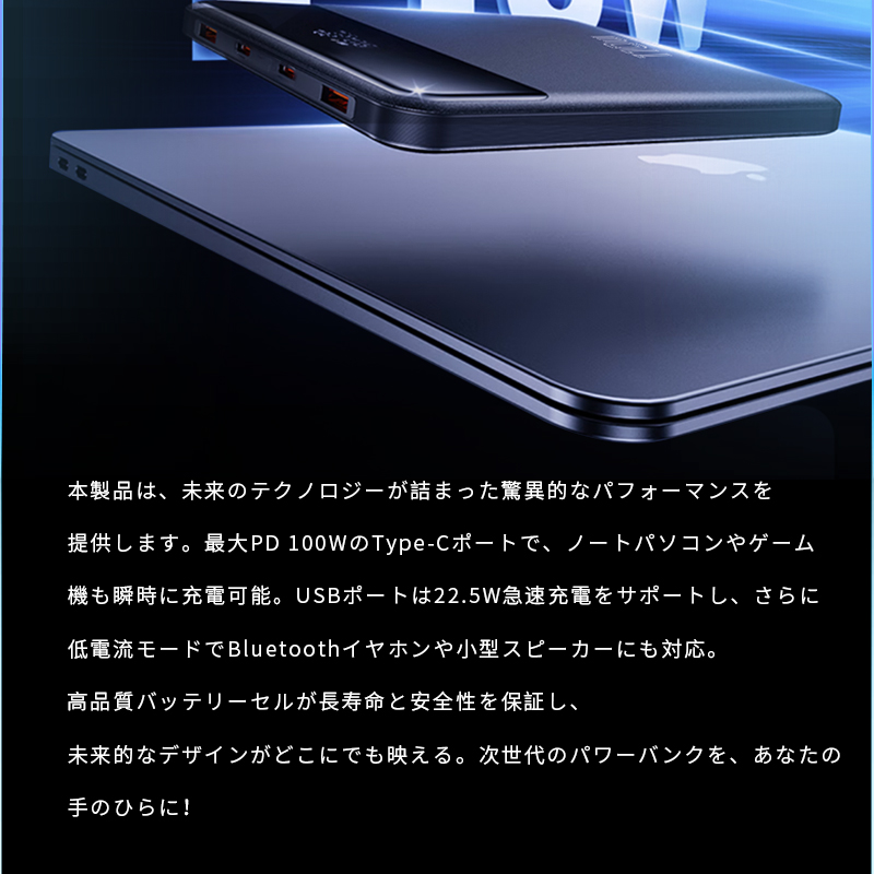 明誠 モバイルバッテリー 30000mAh/111Wh 大容量 ノートPC充電