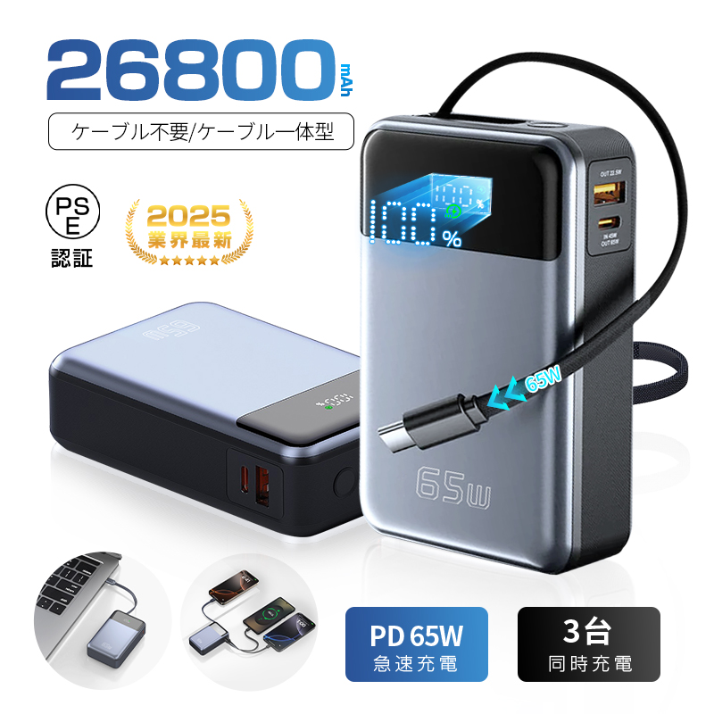 oCobe[ 26800mAh 99.16Wh iPhone17 e hГd 3䓯[d P[u y ^ Type-Co cʕ\yPLیςݐiESz