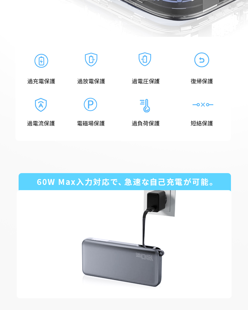 【2026年最新作】モバイルバッテリー 26800mAh/99.16Wh ケーブル内蔵 iPhone17 シェア充電 ノートPC充電 高速 PSE認証済み【PL保険加入済み製品・安心】_13