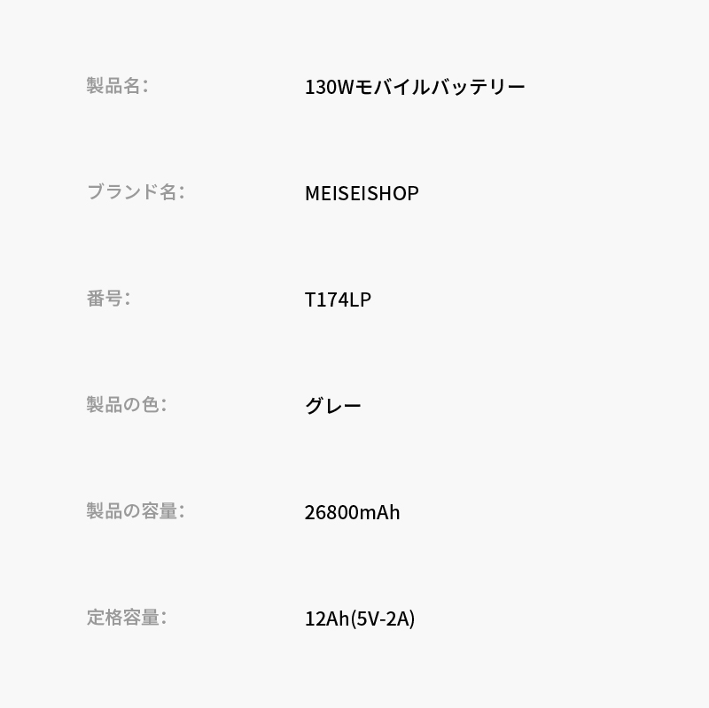 【2026年最新作】モバイルバッテリー 26800mAh/99.16Wh ケーブル内蔵 iPhone17 シェア充電 ノートPC充電 高速 PSE認証済み【PL保険加入済み製品・安心】_17