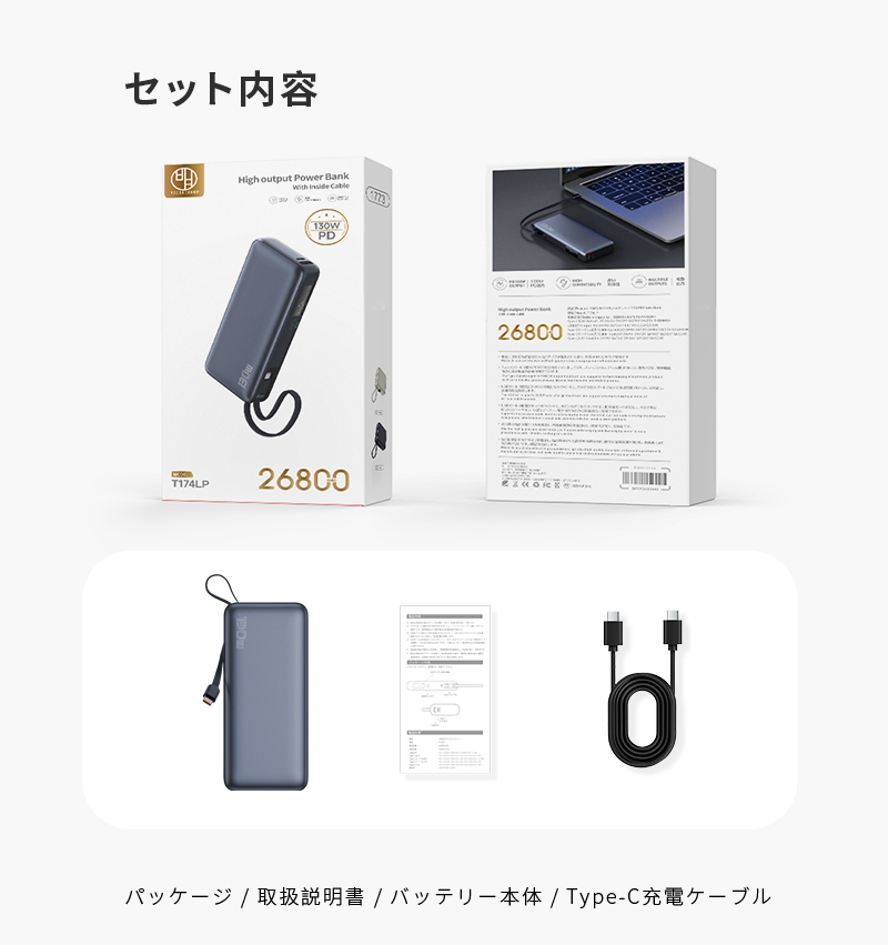 明誠 2026年最新作 モバイルバッテリー 26800mAh/99.16Wh PD 100W 防災