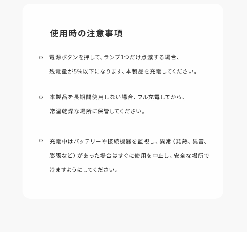 【2026年最新作】モバイルバッテリー 26800mAh/99.16Wh ケーブル内蔵 iPhone17 シェア充電 ノートPC充電 高速 PSE認証済み【PL保険加入済み製品・安心】_19