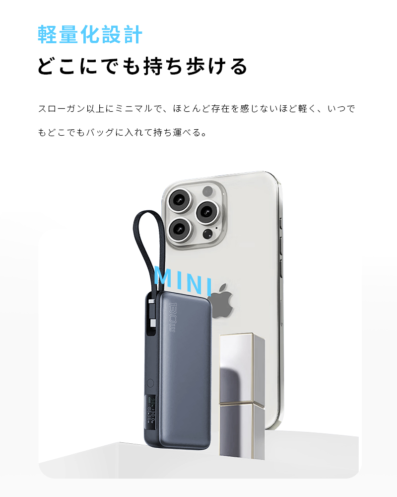 明誠 2026年最新作 モバイルバッテリー 26800mAh/99.16Wh PD 100W 防災