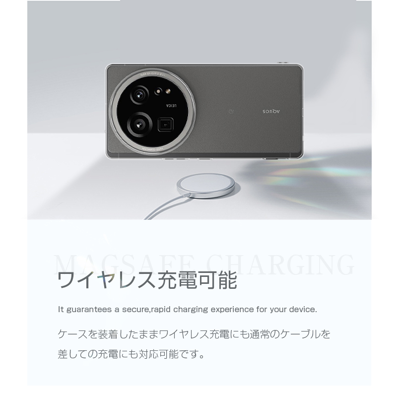 AQUOS R9 pro スマホ保護ケース TPU製 傷防止 ワイヤレス充電対応 透明