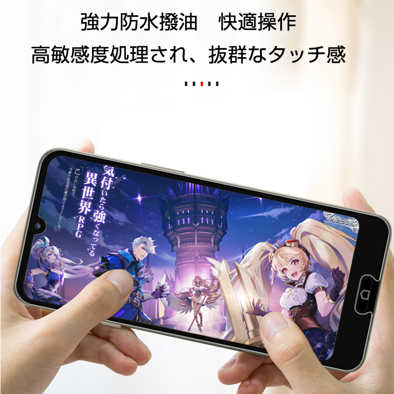 らくらくスマートフォン Lite MR01 / a A401FC ガラスフィルム 2.5D