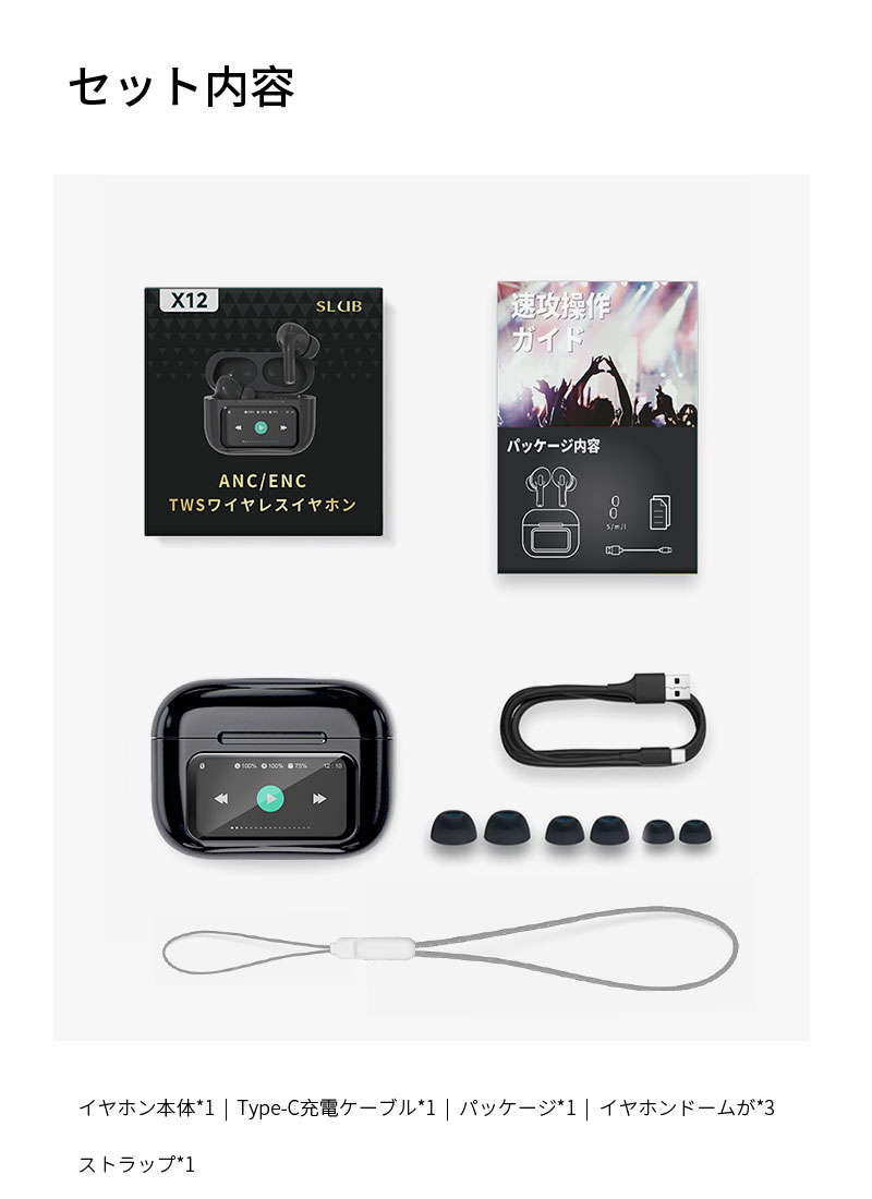 フラグメント　ワイヤレスイヤホン 1798c22.jpg