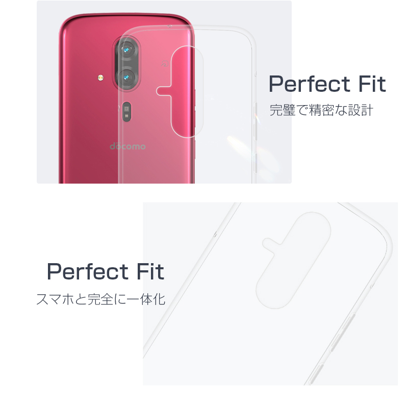 らくらくスマートフォン F-53E 保護ケース TPU製 クリア仕様 黄変防止