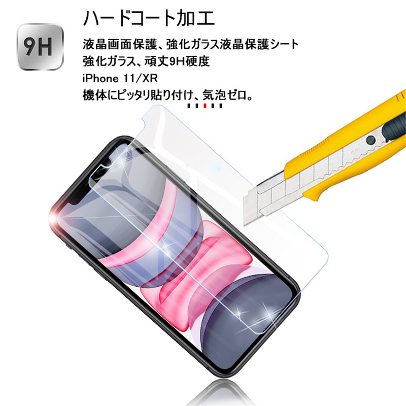 iPhone 12 mini　256GB　simフリー　液晶フィルム付き　838 iPhone 12 mini｜価格比較・最新情報 - 価格.com
