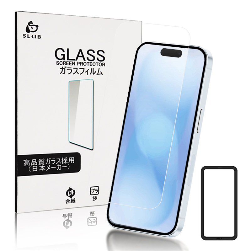 iPhone16e/iPhone16/15/14シ リーズ機種用 強化ガラス液晶保護