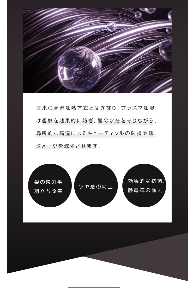 2025新開発製品 2WAYヘアアイロン ブラシ型 大容量バッテリー プロ仕様