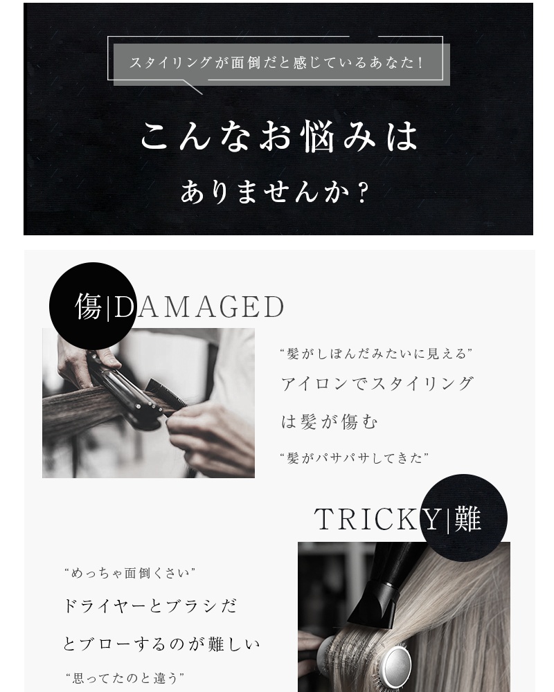 2025新開発製品 2WAYヘアアイロン ブラシ型 大容量バッテリー プロ仕様