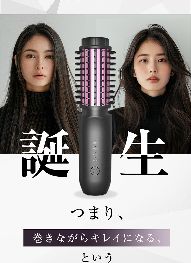 ロールブラシ＆ストレートミニヘアアイロン 1.jpg