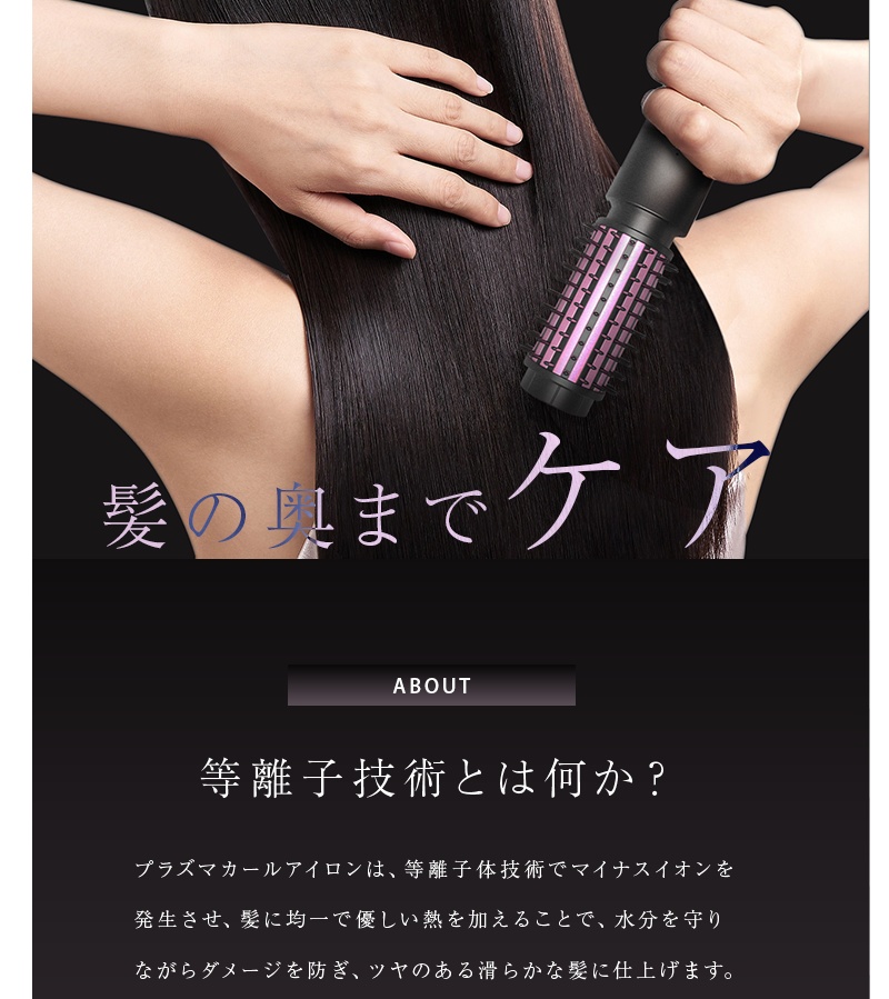 2025新開発製品 2WAYヘアアイロン ブラシ型 大容量バッテリー プロ仕様 速熱 長時間使用可能 温度調整可能 急速充電 火傷防止設計 2025新開発製品 2WAYヘアアイロン ブラシ型 大容量バッテリー プロ仕様