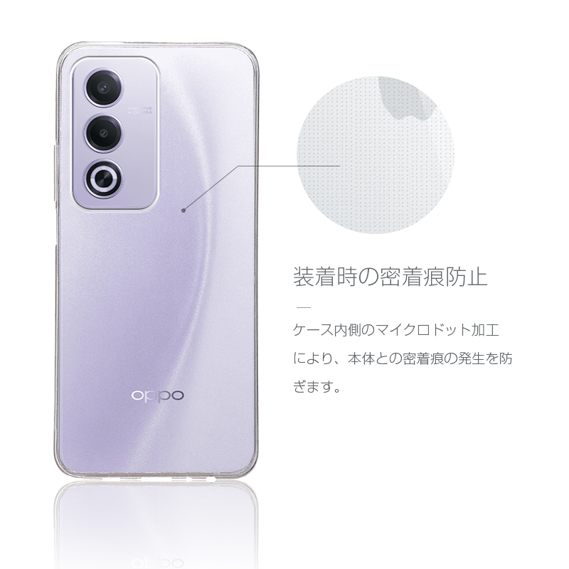 OPPO A3 5G スマホケース TPU製 傷防止 衝撃吸収 透明 黄変防止 疎油